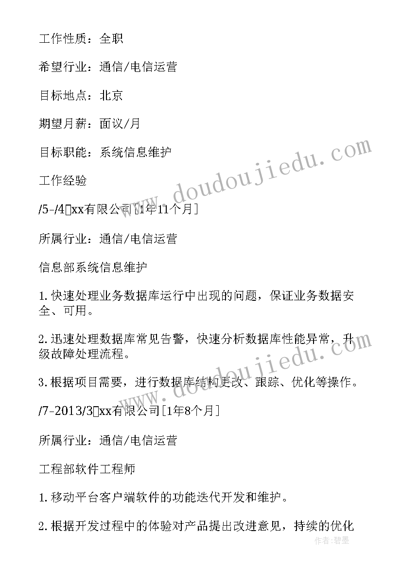 最新系统门窗安装合同(实用6篇)