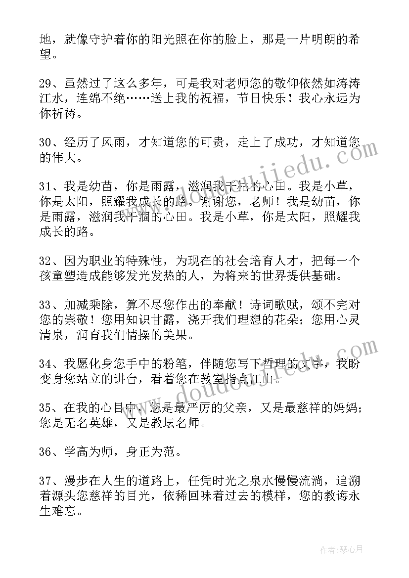 2023年小学生综合素质评价手册评语 小学生综合素质评价手册家长评语(模板9篇)