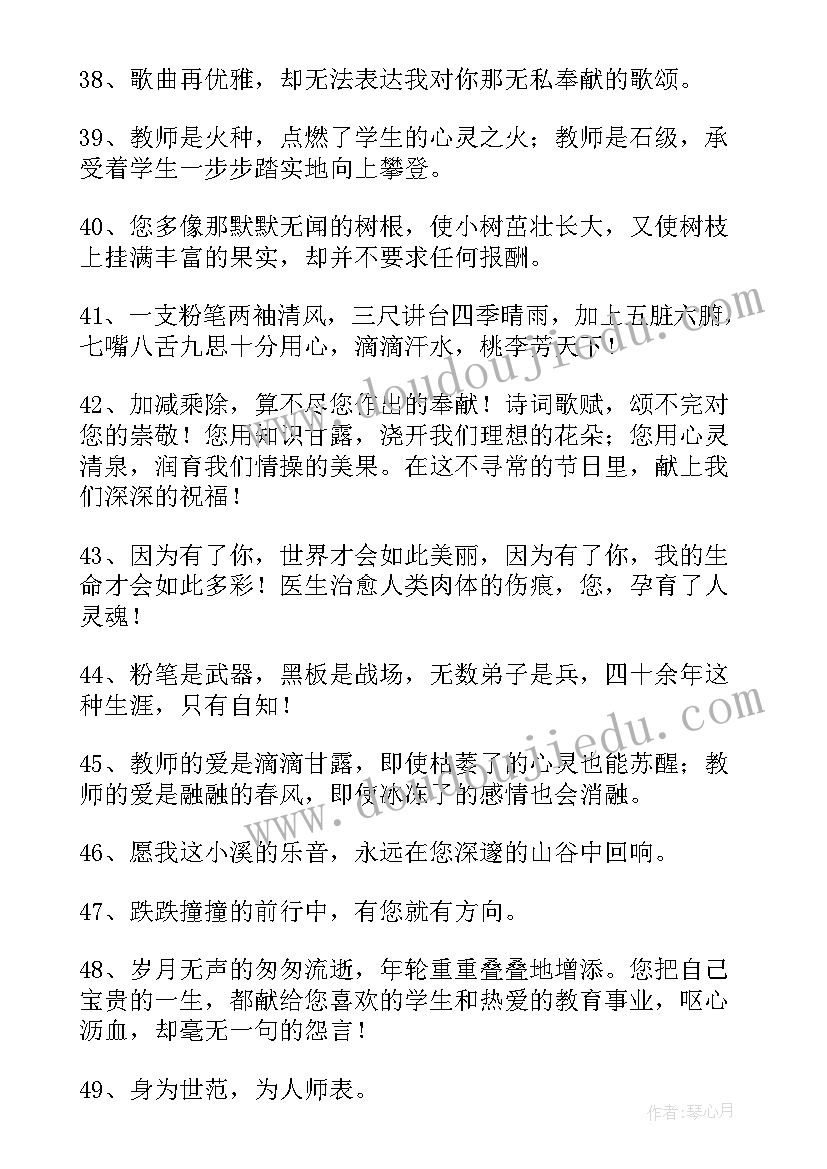 2023年小学生综合素质评价手册评语 小学生综合素质评价手册家长评语(模板9篇)