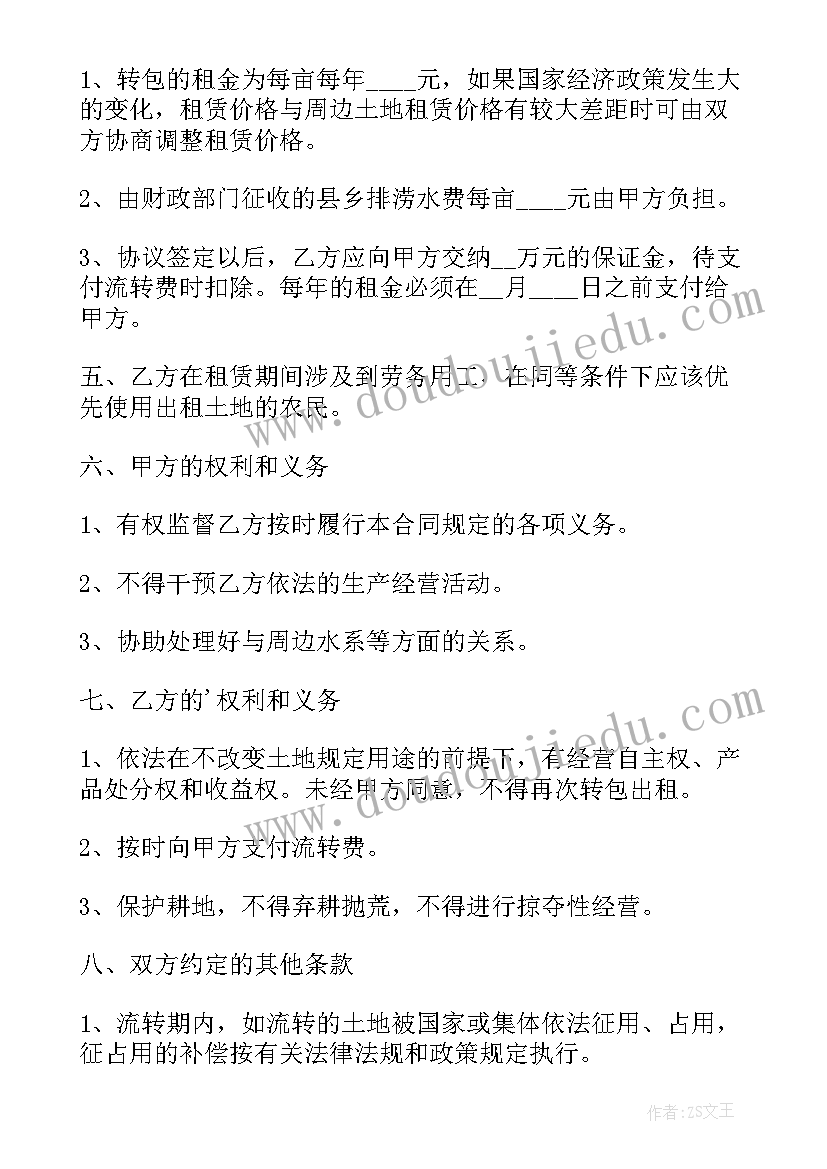 长期承包合同在法律上生效吗(通用10篇)