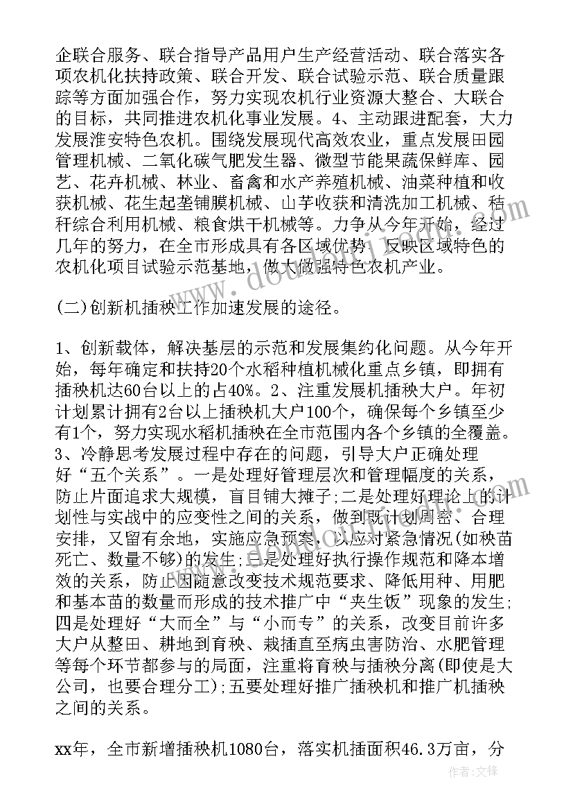 最新农机化工作总结 市农机局年度工作总结(优质5篇)