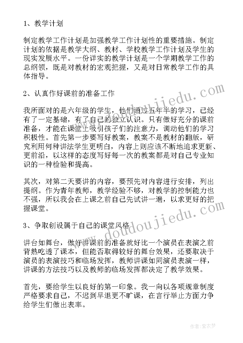 最新教师寒假集中教育心得体会 教师暑期集中教育心得体会(通用5篇)