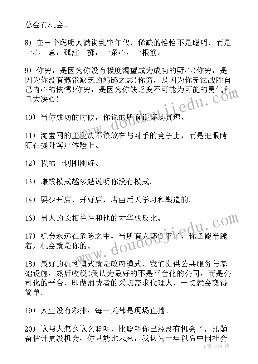 最新余华名言名句经典语录摘抄 名言名句经典语录(汇总5篇)