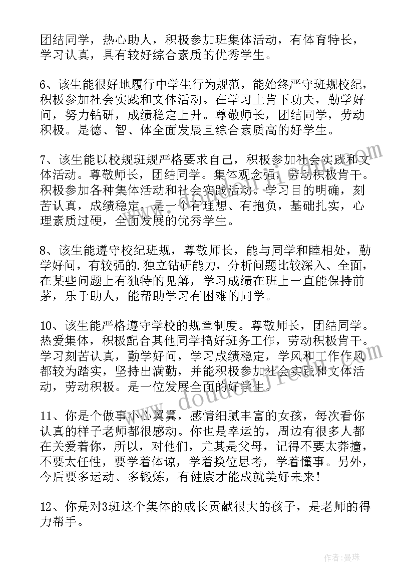 2023年后勤教师个人工作总结(优秀8篇)