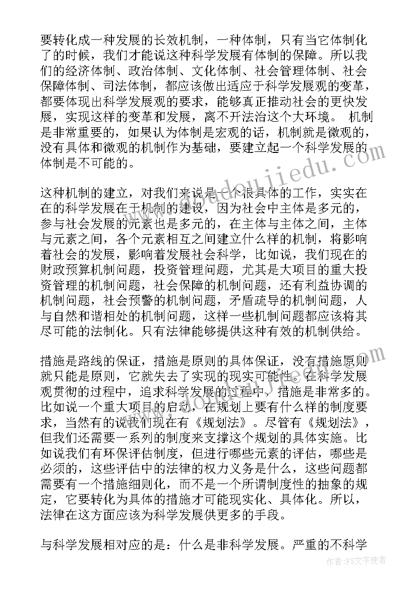 2023年大二学生入党思想汇报范例 大二学生入党思想汇报(大全7篇)