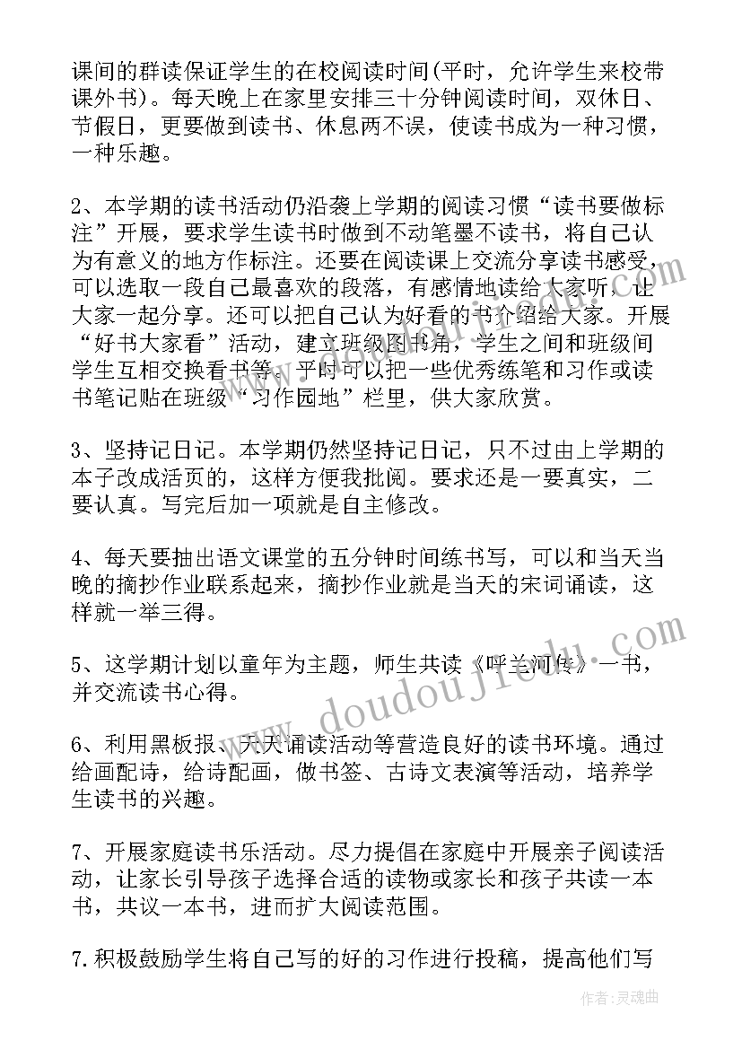 最新五年级班主任学期总结(模板9篇)