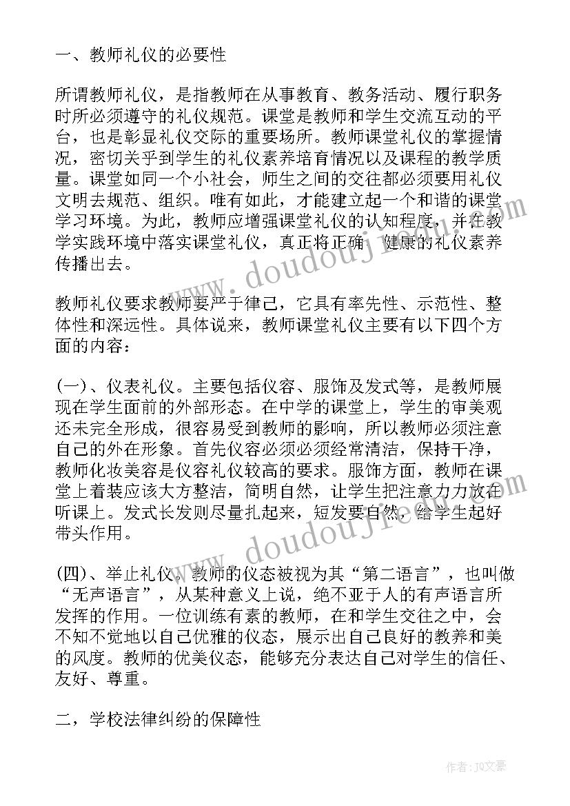 初中英语阅读教学反思 英语阅读教学反思(通用6篇)