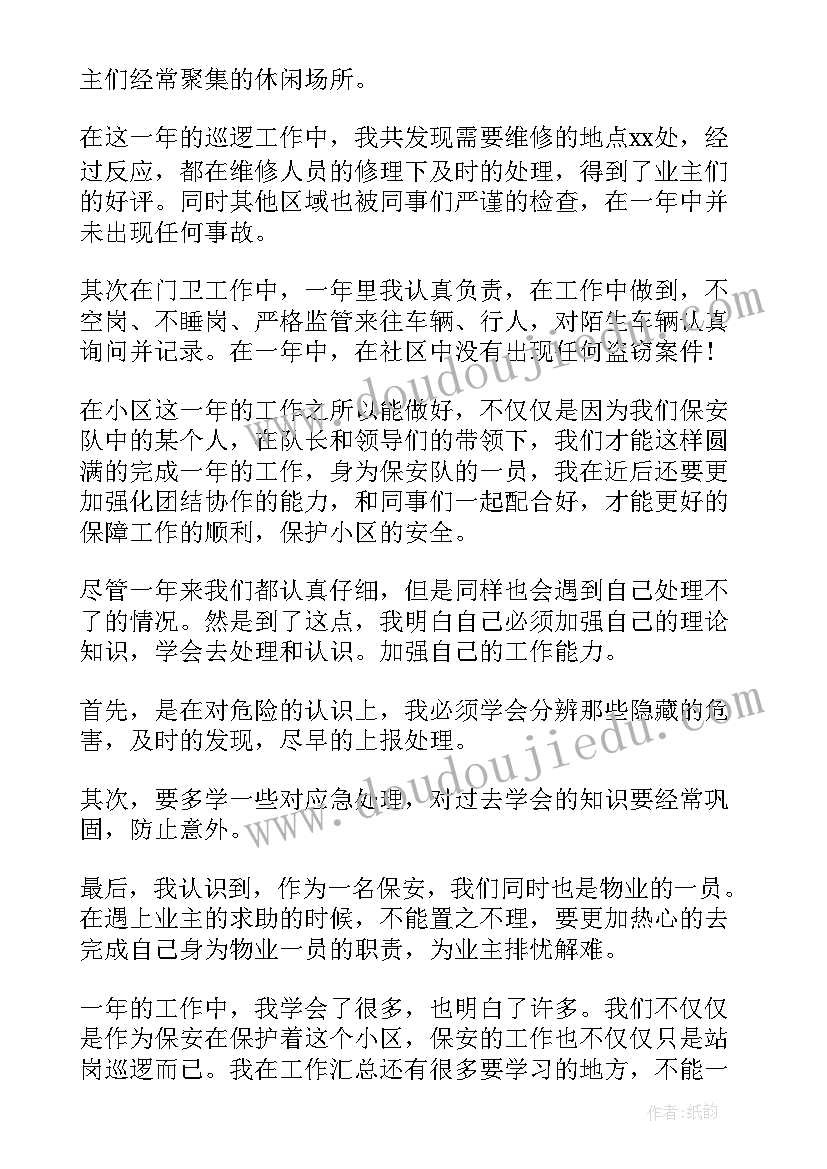 最新出纳员年度个人总结 出纳个人工作总结(精选5篇)