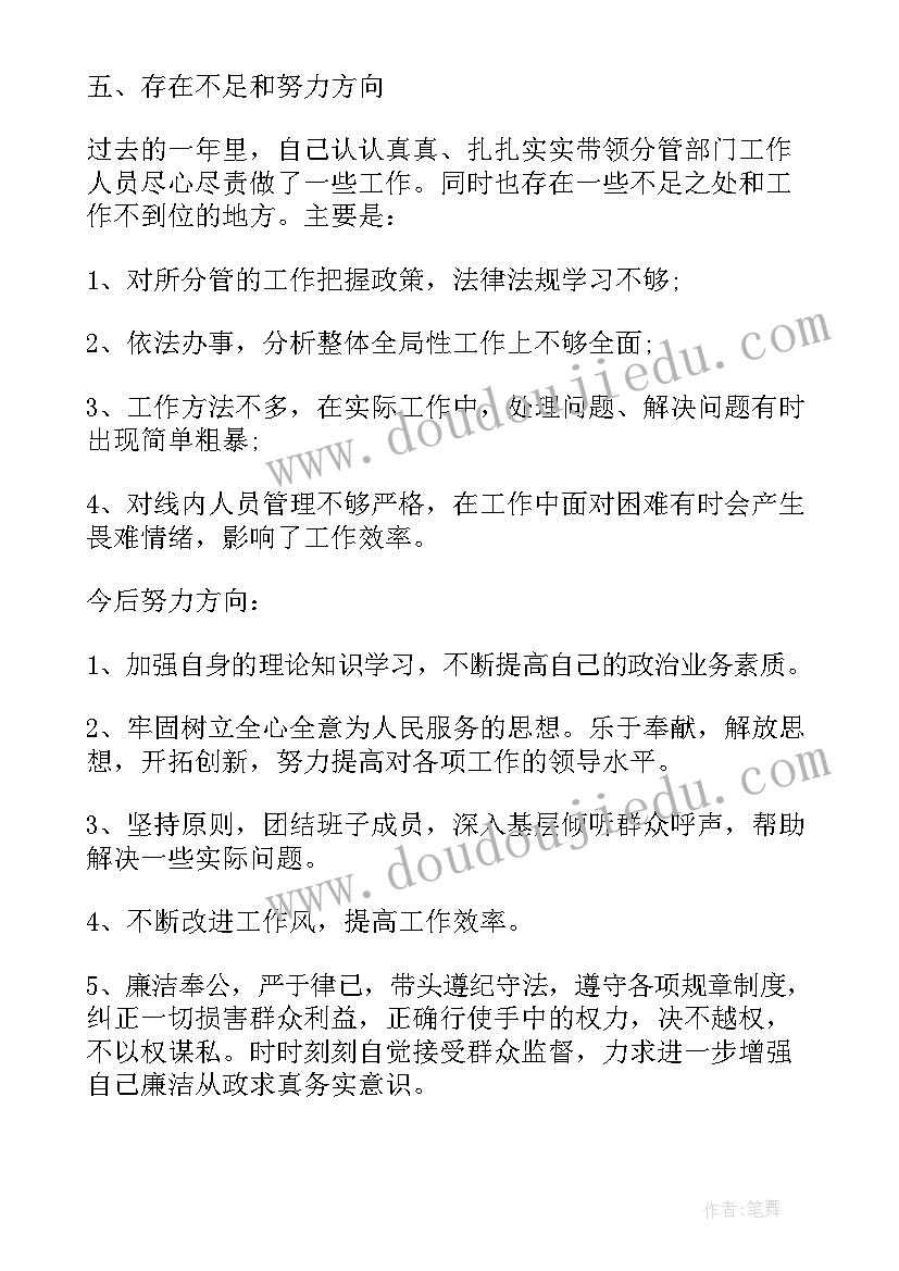 最新村书记述职报告说(通用6篇)