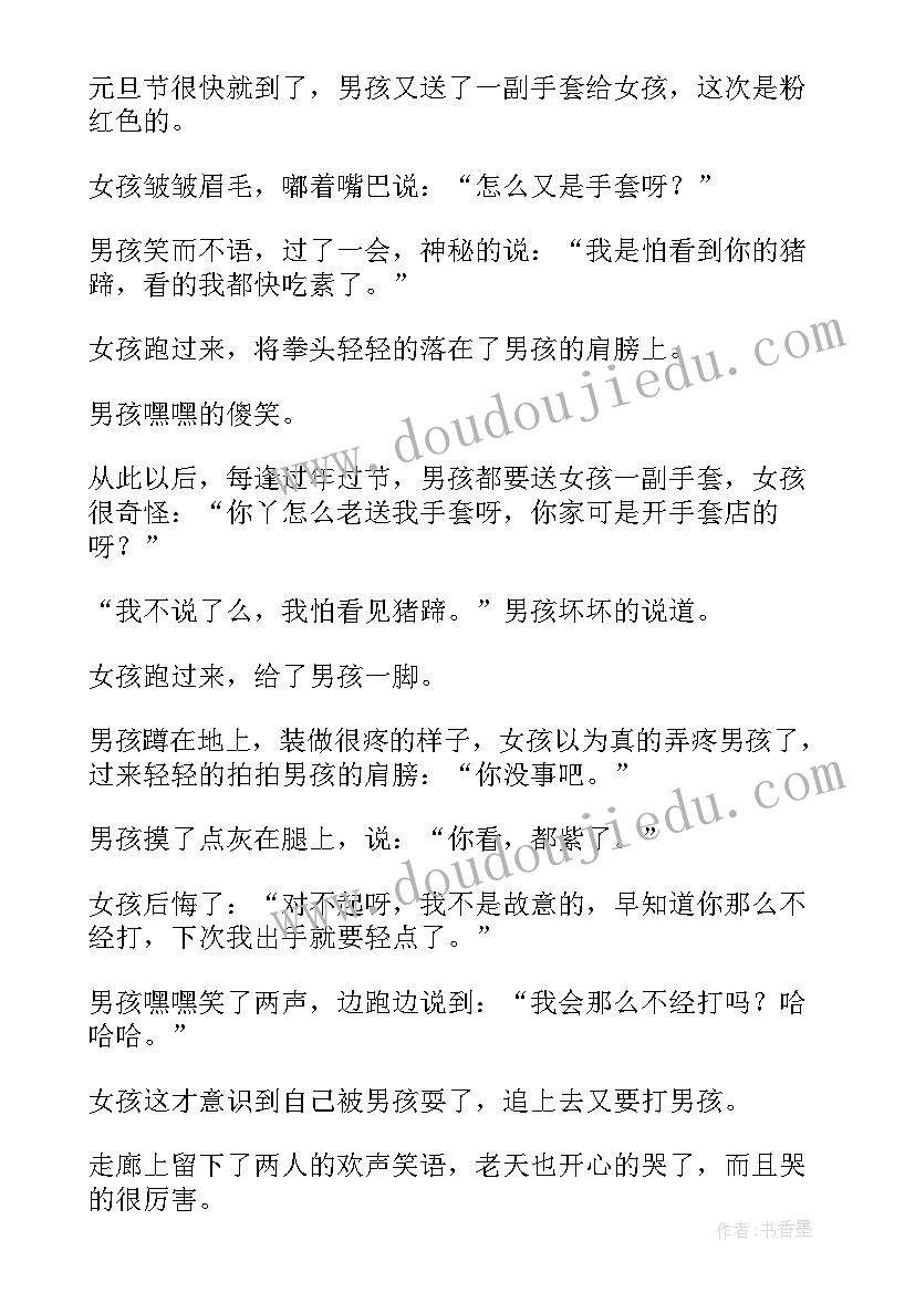 2023年三分钟抒情散文朗诵稿 朗诵祖国散文三分钟(精选5篇)