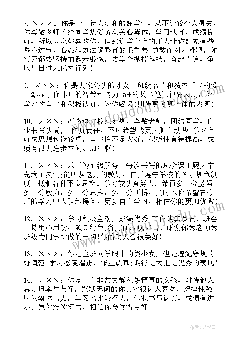 最新综评社会调查报告问卷(通用5篇)