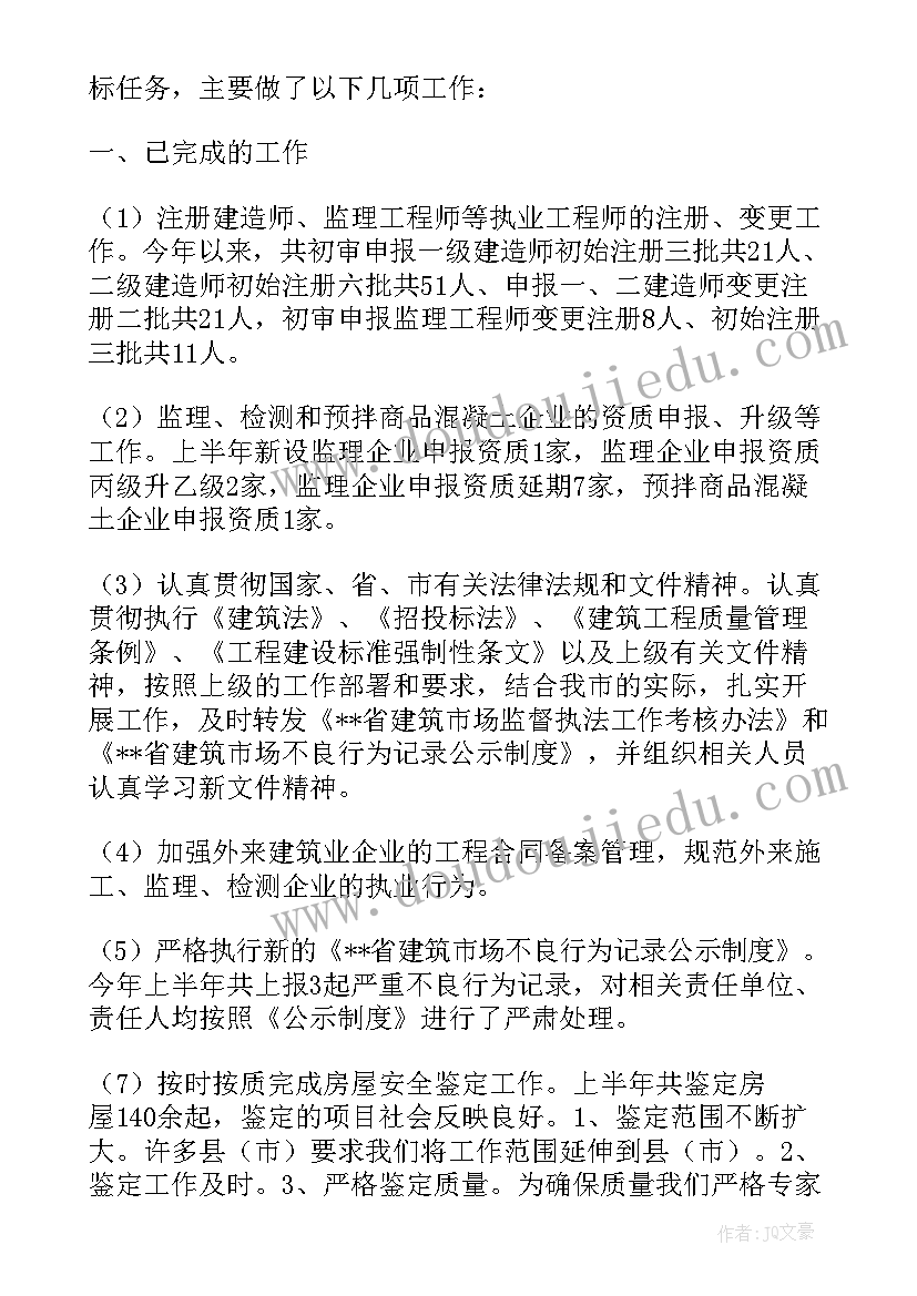 最新安监承诺书(优质5篇)