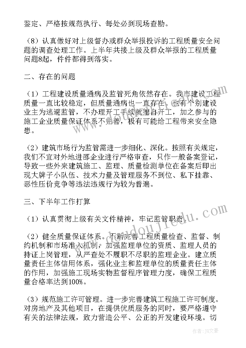 最新安监承诺书(优质5篇)