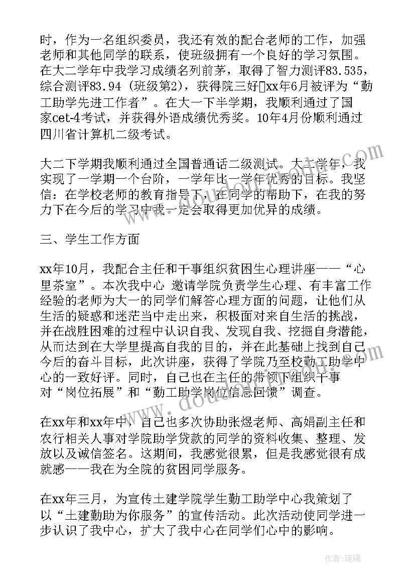 2023年学校补助申请书 学校困难补助申请书学校困难的补助申请书(优质6篇)