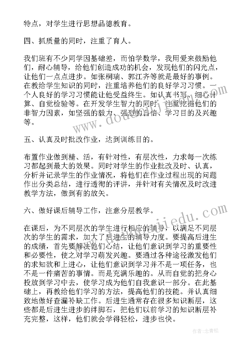 2023年二年级语文工作总结下学期(优秀5篇)