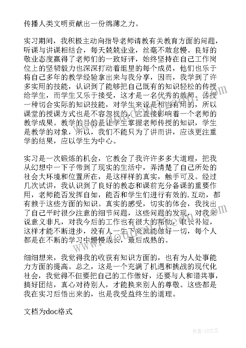 大学生参观企业 大学生参观实习总结(模板7篇)