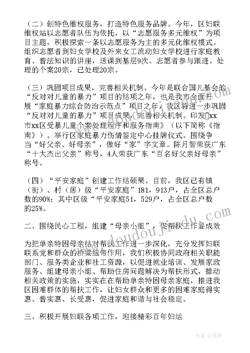 2023年按摩技师团队合作协议(优质5篇)