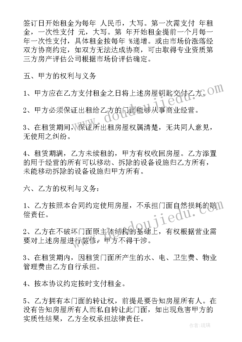 最新焊条经销商赚钱吗 进货陶瓷合同共(大全6篇)