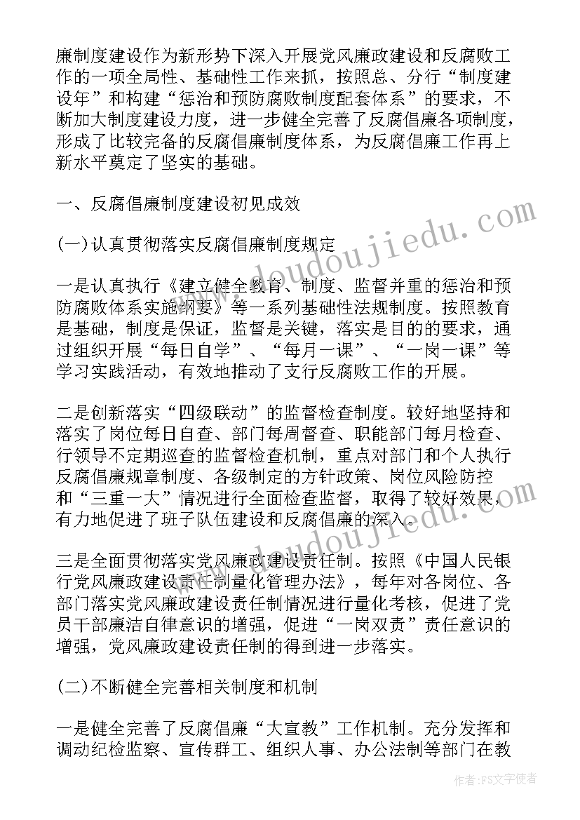 2023年单位军训心得体会 员工拓展军训个人心得体会(优秀5篇)