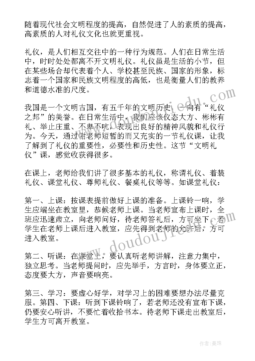 2023年自行车的心得 小孩骑自行车心得体会(实用5篇)