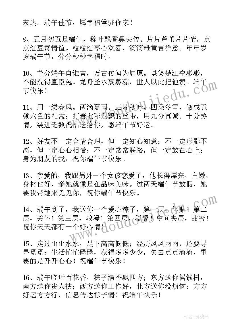 最新服装店朋友圈推广文案(优秀7篇)