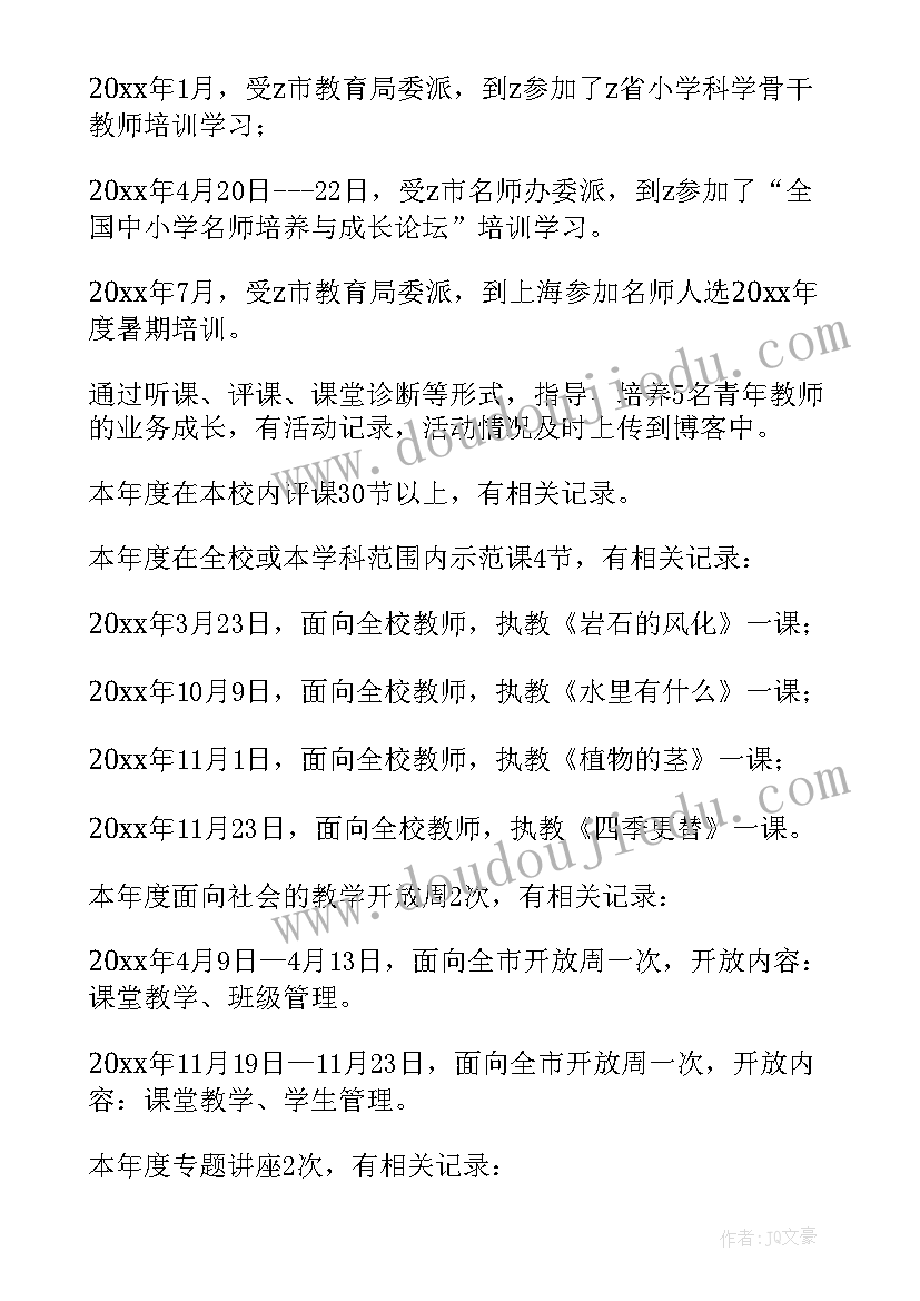 2023年连年度工作总结(精选5篇)