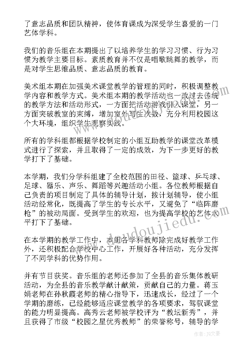 2023年连年度工作总结(精选5篇)