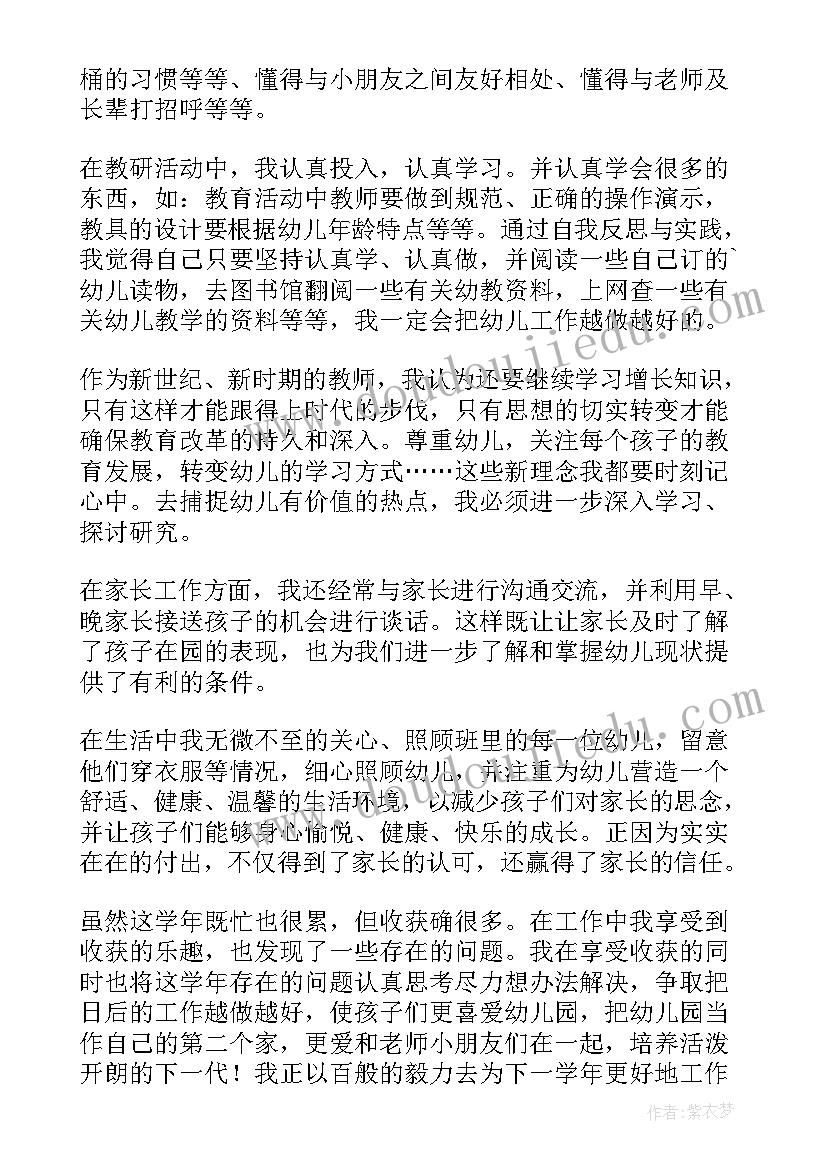 2023年临床科主任年终工作总结(模板8篇)