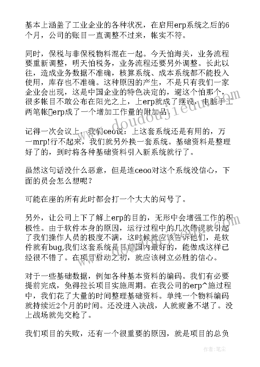 工作总结成效(优质8篇)