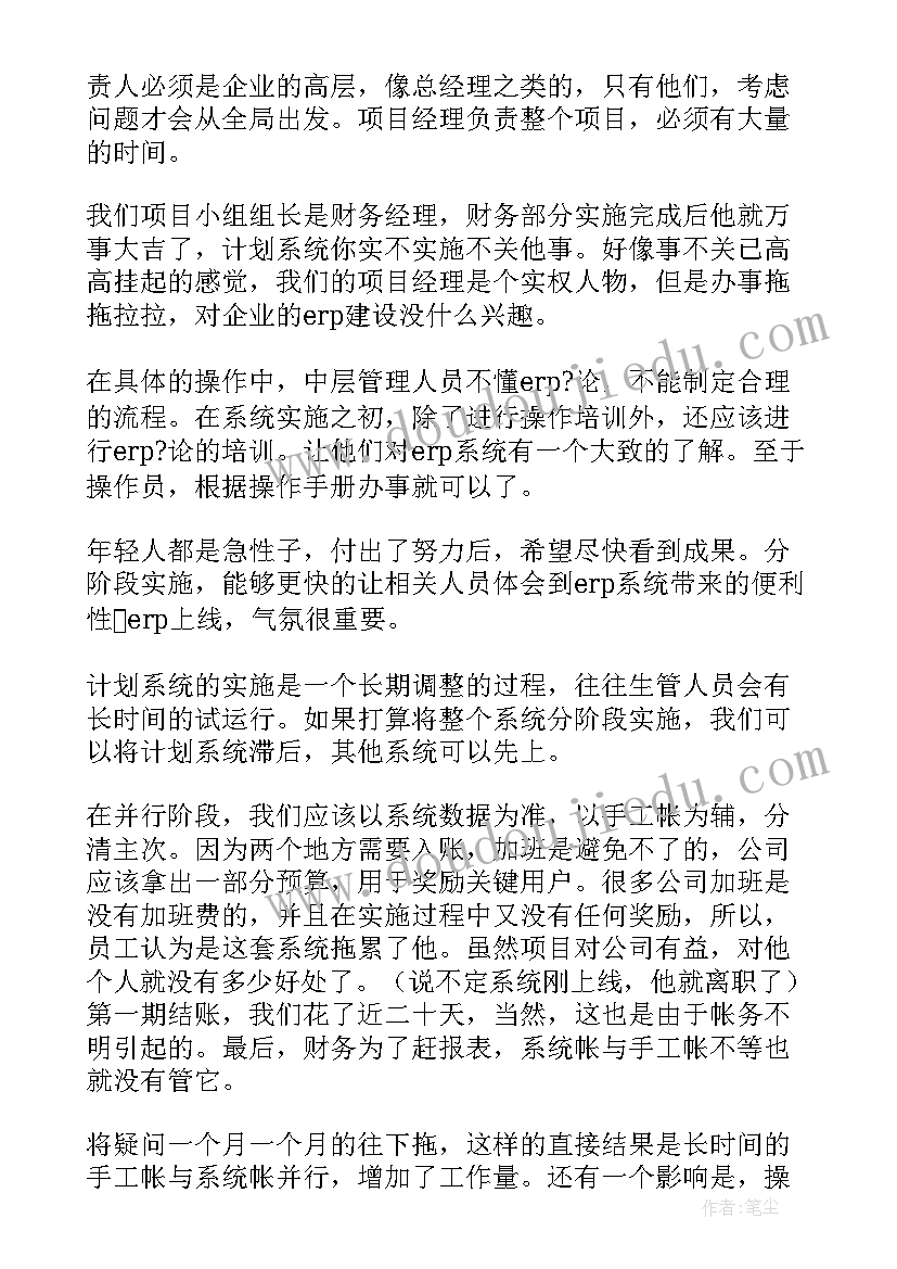 工作总结成效(优质8篇)