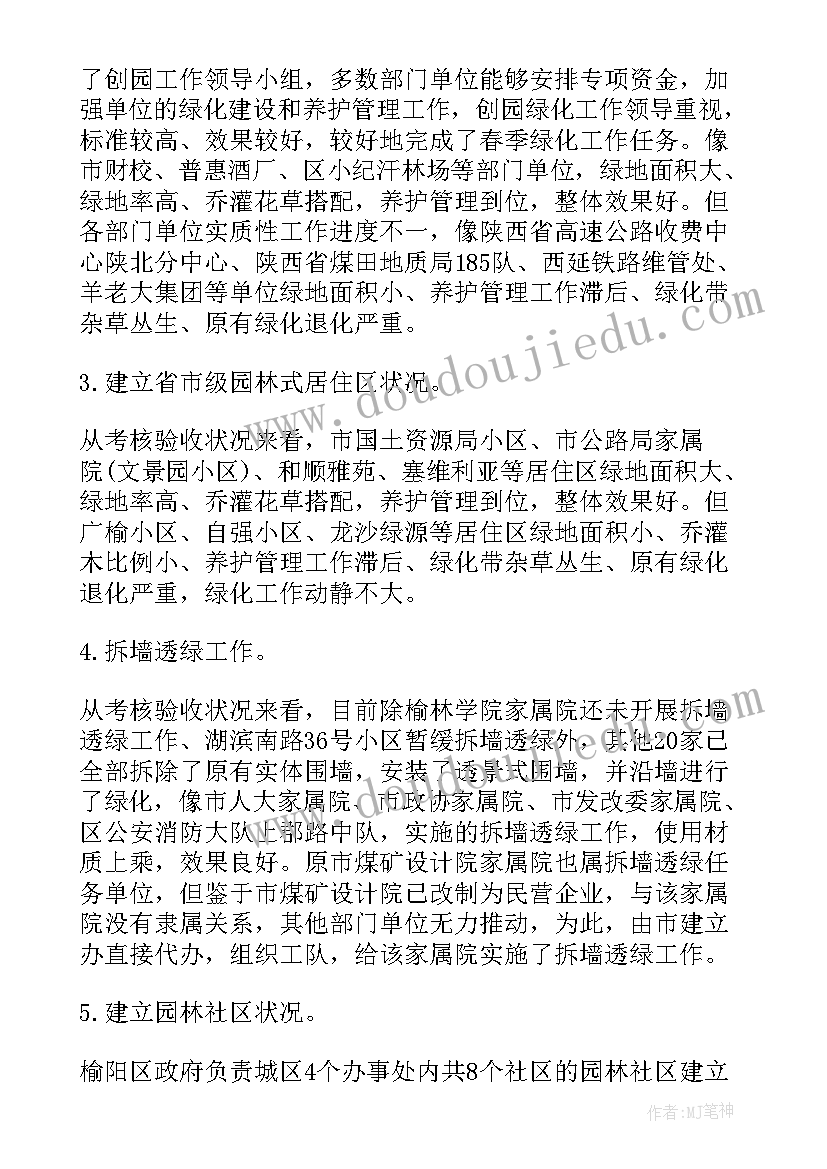 最新公司季度工作总结(模板7篇)