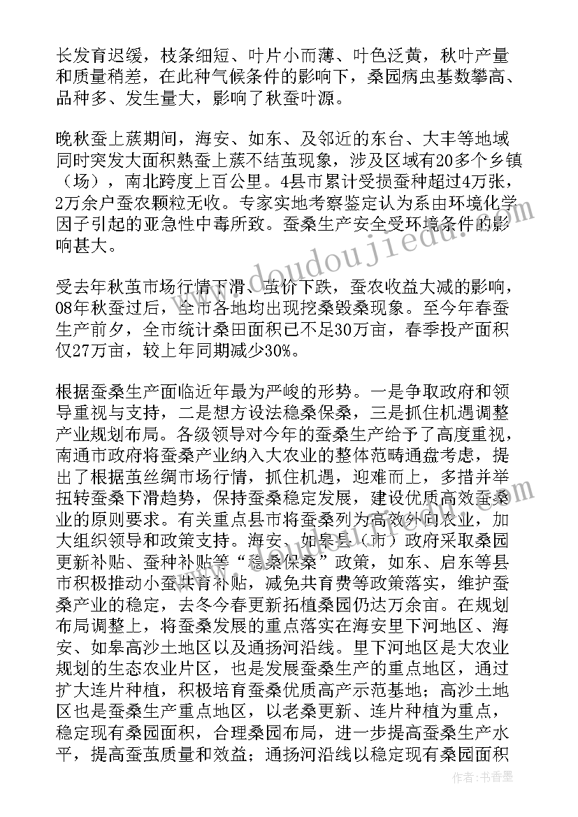 最新工作总结标题模版(汇总8篇)