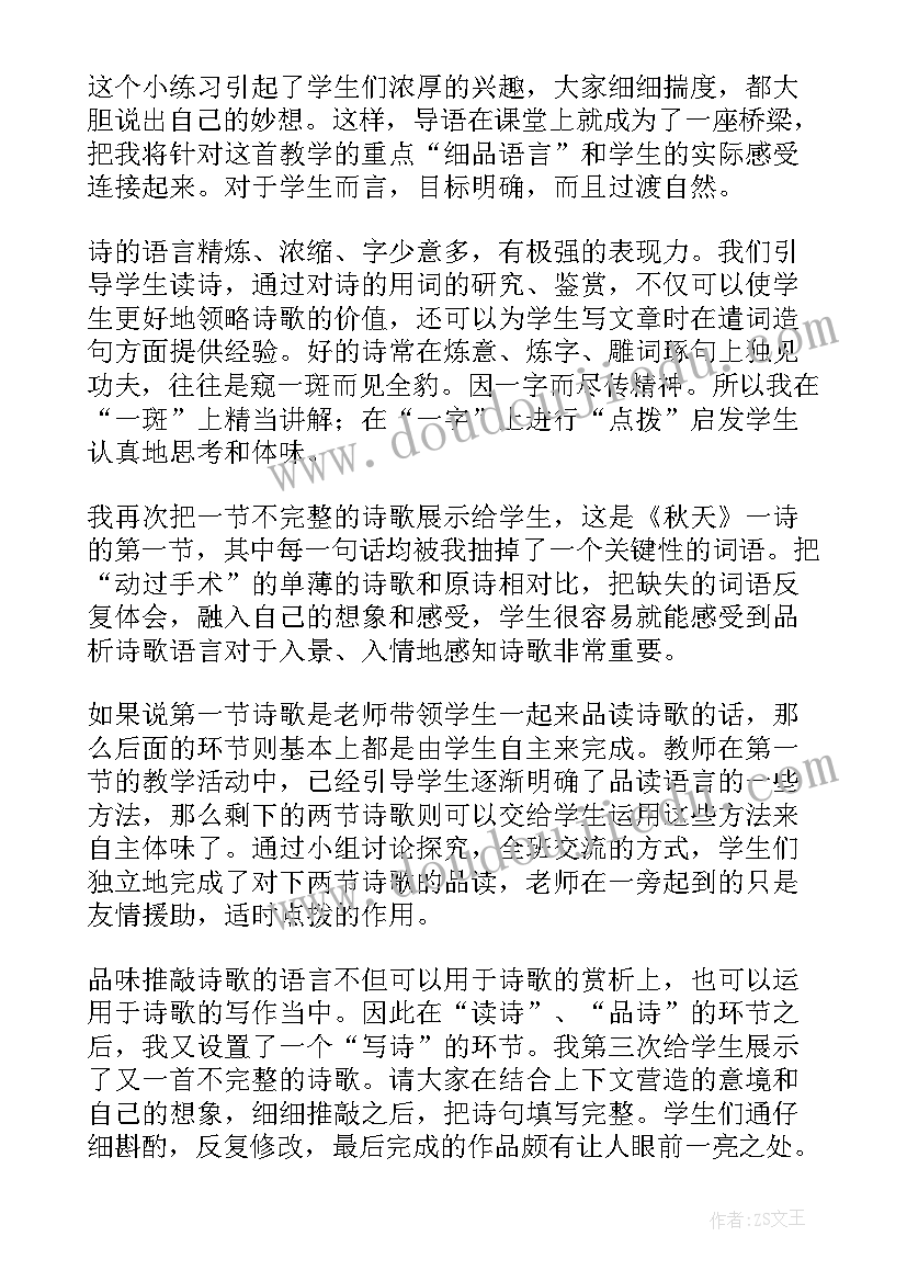 2023年部编版一年级教案及反思 一年级教学反思(优秀7篇)