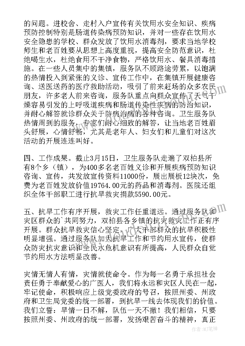 工作总结语集(优质8篇)