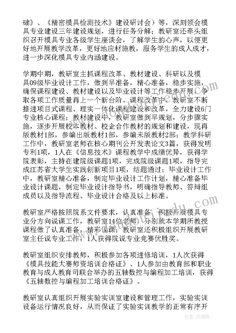 2023年汽修学徒工作总结 蛋糕学徒工作总结(精选5篇)