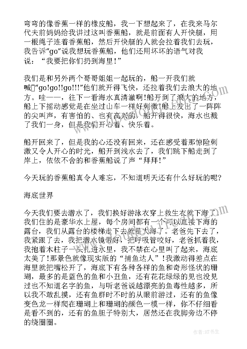 2023年故宫心得体会(优秀5篇)