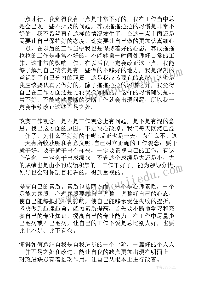 最新农业办个人工作总结(模板10篇)