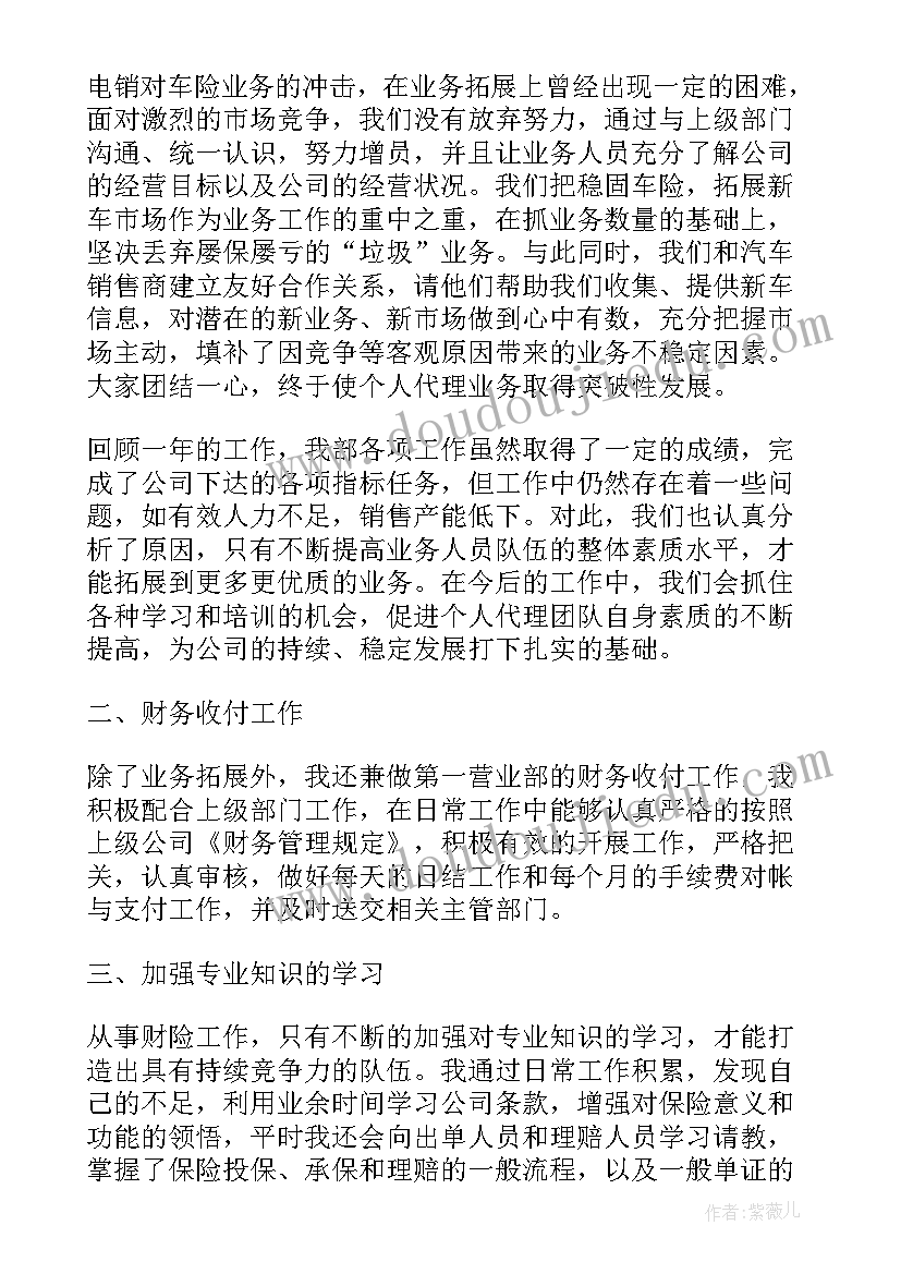 最新产房工作总结(大全5篇)