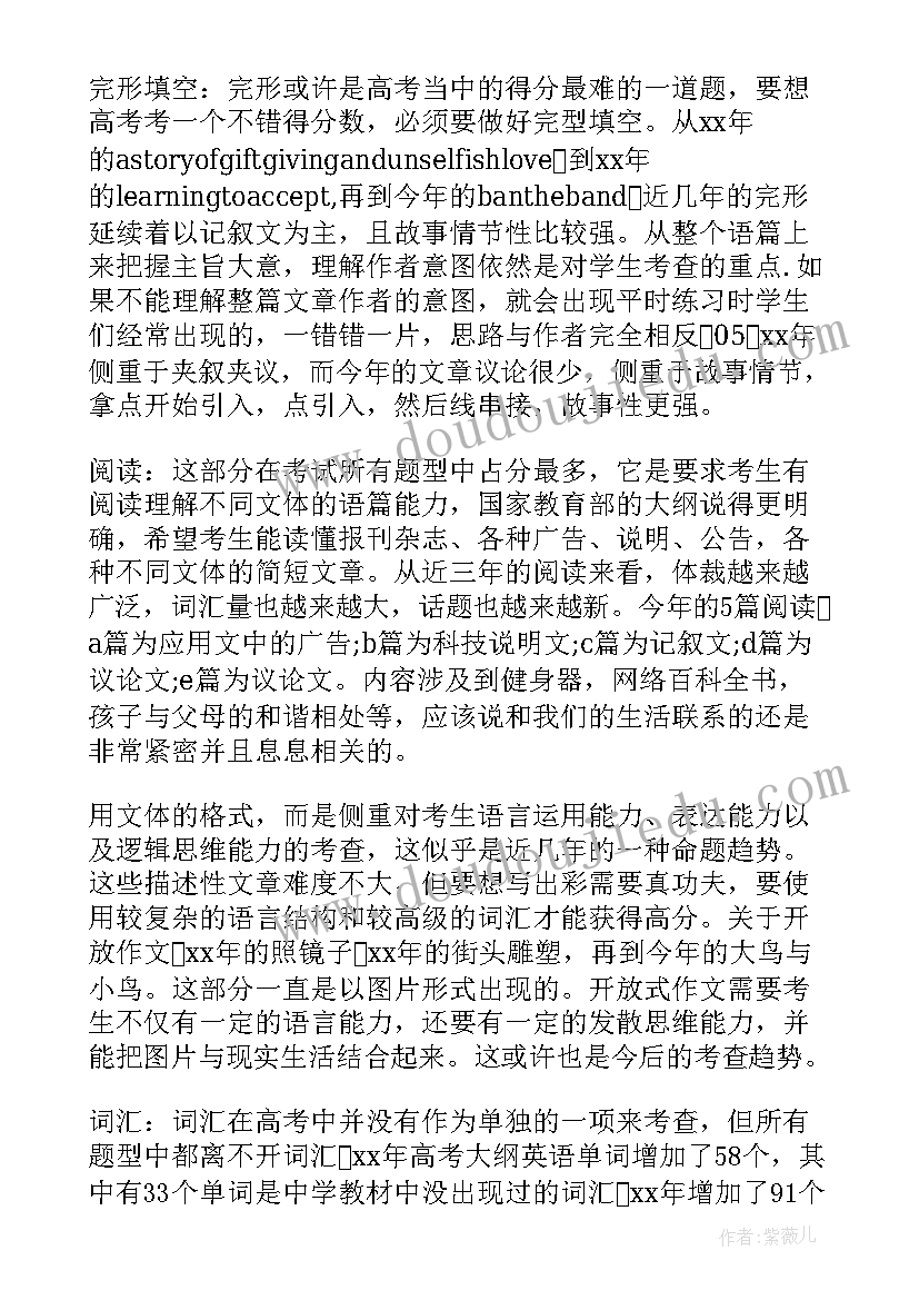 最新产房工作总结(大全5篇)