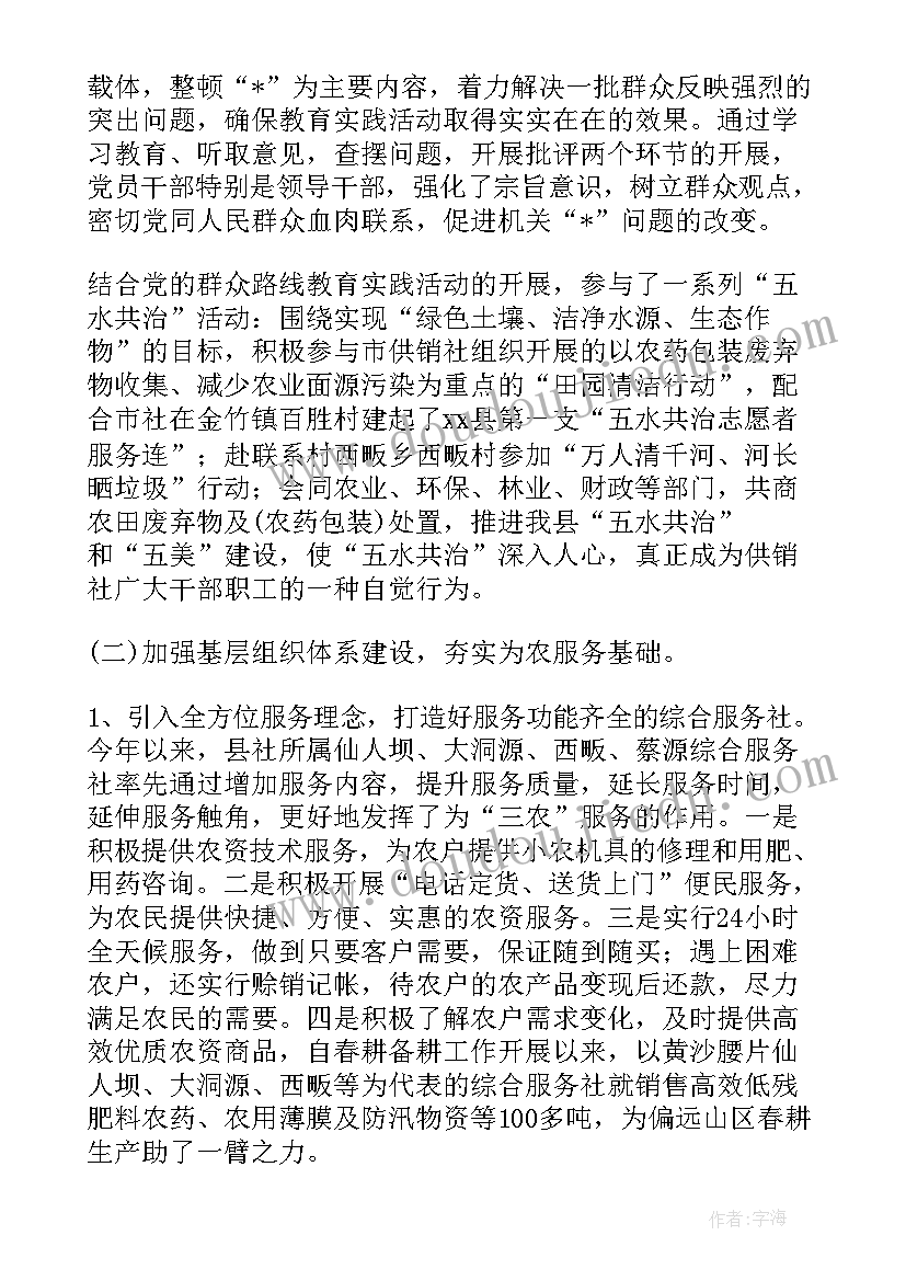 2023年摄影工作总结 摄影师工作总结(优秀9篇)