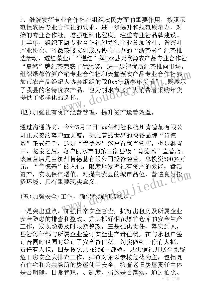 2023年摄影工作总结 摄影师工作总结(优秀9篇)