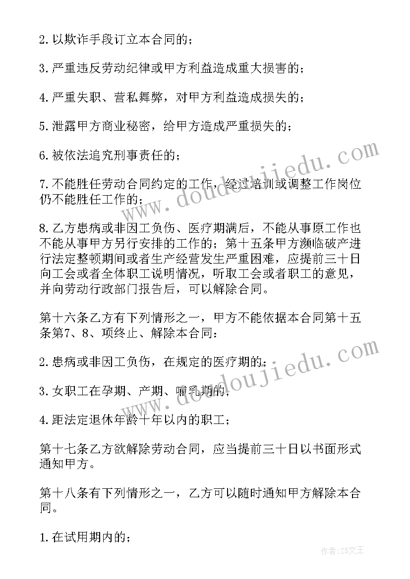 最新公寓租赁合同(实用10篇)