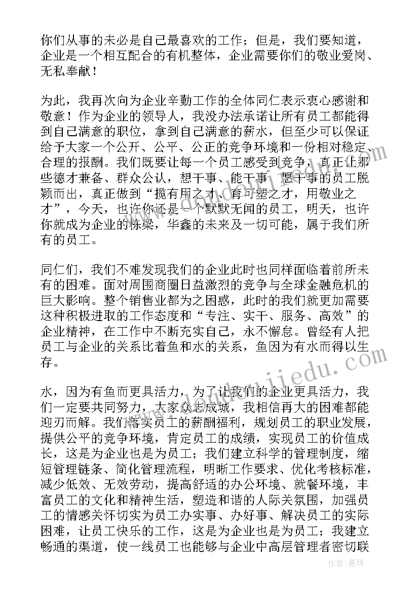 说勤奋演讲稿(优秀5篇)