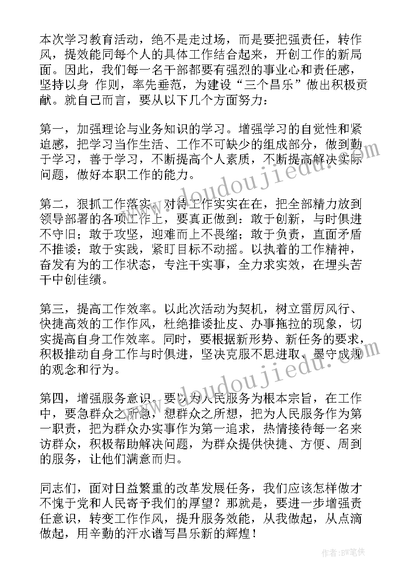 2023年五四演讲稿激扬青春(模板10篇)