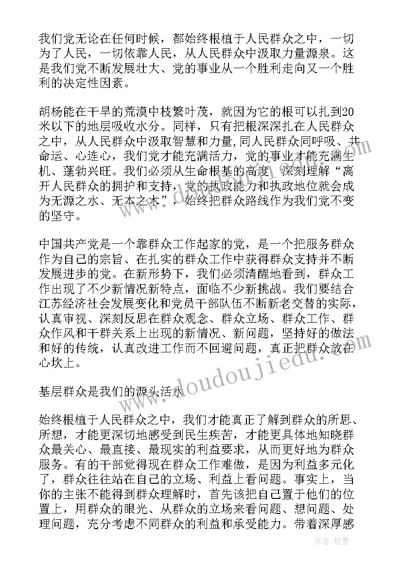 蛙读书心得(模板6篇)