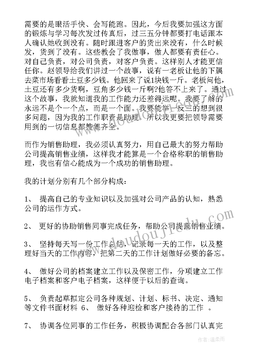 车辆管理工作年度总结 季度工作计划(汇总8篇)