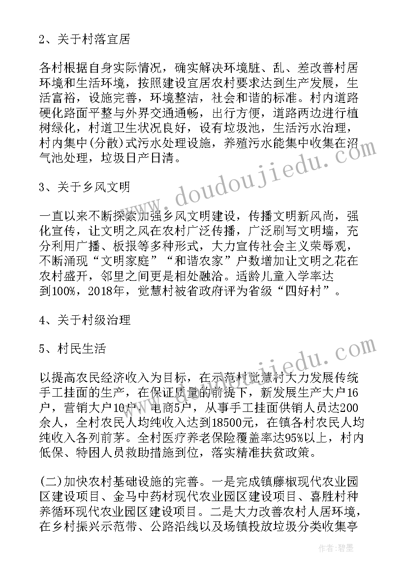 最新教研工作计划上学期(优质10篇)