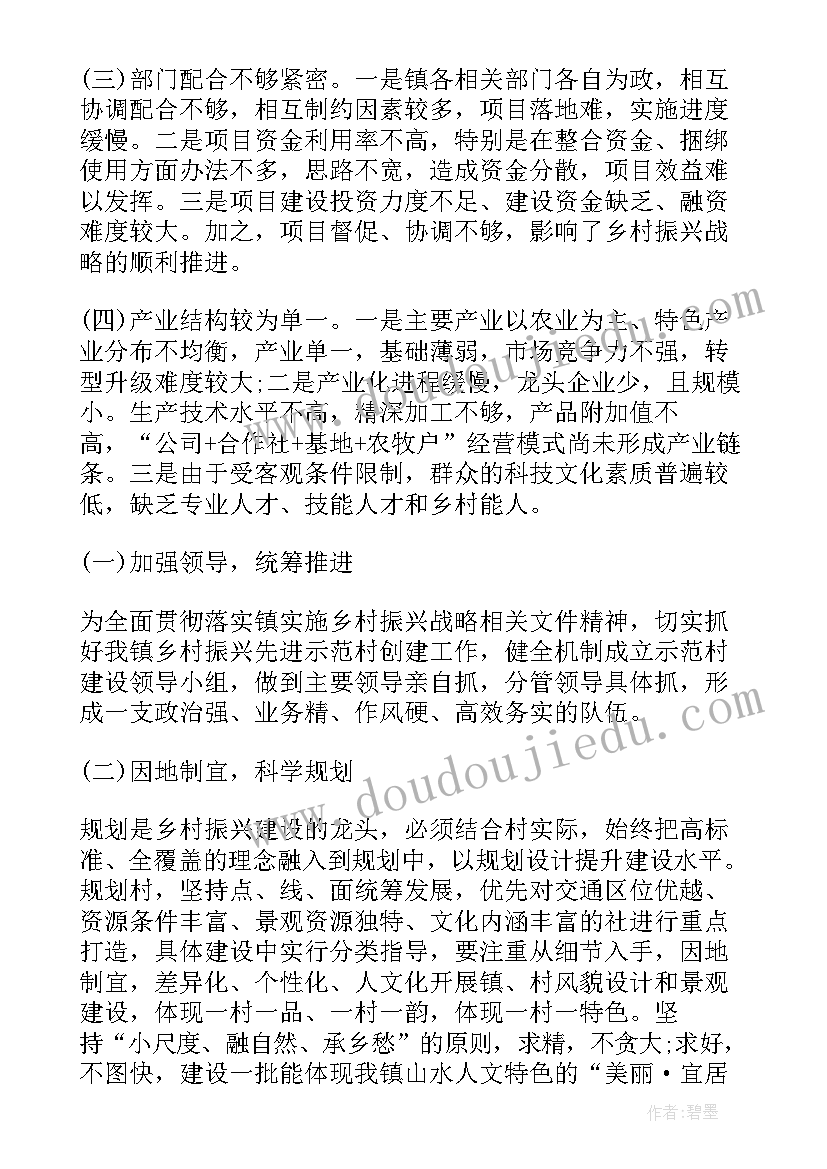 最新教研工作计划上学期(优质10篇)