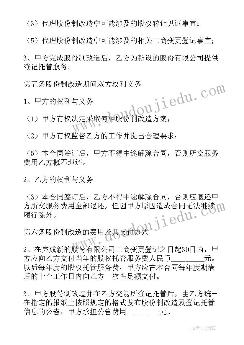 最新车辆抵押合同(大全7篇)