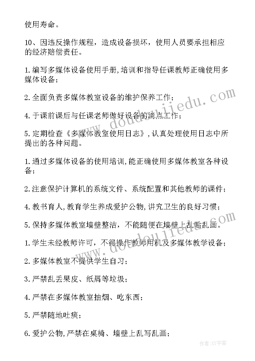 制度管理工作总结(精选7篇)